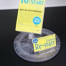 회전원판 투명 230 투명거치대 아크릴받침대 아크릴전시대