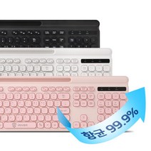 아이리버 x Sanitized 항균 Medic-K1 모바일 거치형 유선 저소음 키보드 (키스킨 포함), 핑크