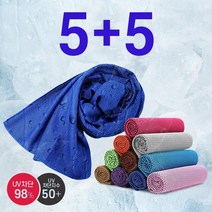 5+5 총10개 해봄 냉타올 쿨타올 땀타올 등산 타올 목수건 쿨링 타월 얼음 스포츠 수건, 블랙 5개, 오렌지 5개
