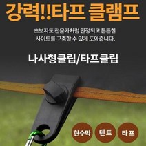 냉방병 방지 에어컨 바람막이 (DOA0803), 상세페이지 참조