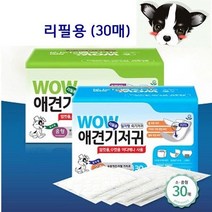 국내생산 암컷수컷 공용 속 기저귀 리필 남아용, 선택사항_중형, 상세페이지 참조