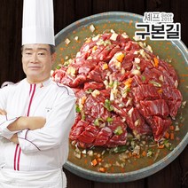 [구본길] 구본길 대가의 안창살구이 300g x 4팩