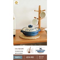전골냄비 인덕션용 뚝배기 밀푀유나베 일본 스키야키 밀페유나베, 란묵 0.8L 냄비 1인식