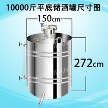 발효조 스텐 막걸리 양조 효소통 숙성 밀폐 용기 탱크 4종, 평평한 바닥 수직 두꺼워진 10 000 캐티 맨홀 씰