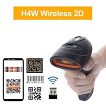 무선바코드스캐너 pda 1D & 2D 핸드헬드 바코드 스캐너 리더 QR PDF417 블루투스 2.4G 무선 및 유선 U, 01 H4W Wireless QR