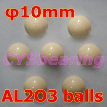10mm Al2O3 알루미나 산화물 베어링 볼, 한개옵션0