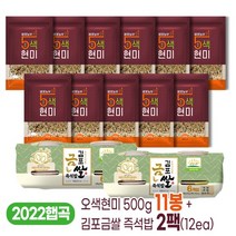 기타 벼꽃농부 오색현미 11봉+김포금쌀 즉석밥 12개, 1