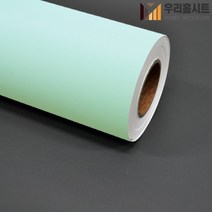 현대인테리어필름 에어프리 생활방수 접착식 선명한 구리항균컬러필름 GAT619, (폭)123cm x (길이)50cm