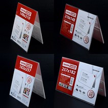 A5 가로 양면 아크릴쇼케이스 가격표 게시판 안내판 인포메이션 아크릴거치대 전시부스 테이블메뉴판