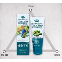 네이쳐스탑 바이탈 조인트 크림100ml, 100ml, 100ml*1