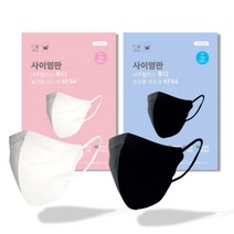 국산 KF94 얇은마스크 새부리형 사이영판 대형 화이트 블랙 50매 수미조아, 화이트(50매)