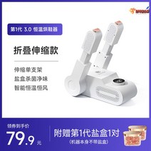 운동화건조기 소독기 군화 안전화 장화 신발장 세탁기 업소용 부츠 살균기 가정용 신발건조기 군부대, 접이식신축