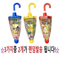 우산별사탕 30g 2개, 상세페이지 참조