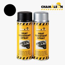 카멜레온 머플러코팅제 내열스프레이 400ml 검정 26601 은색 26602, 검정_26601