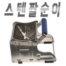 스텐레스 걸레 짤순이 탈수기 마포짤순이 마포탈수기, 1개