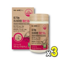유기농엽산 엽산 영양제 임산부 추석선물 영양제 태아발달 온가족 임신준비 식약청인정 유기농 패밀리 엽산800 솔루션 명절선물 선물세트 초기임산부 임신전 먹는 고급 부부 프리미엄 남자, 60정, 3개