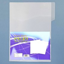 신아몰 홀더 인덱스홀더파일, 인덱스홀더 10매, 1개