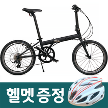 키후 블라스트 미니벨로 크로몰리 폴딩 접이식 자전거 20인치 9단 10kg 초경량 무료조립 헬멧증정, 키후 블라스트 20인치, 모노크롬, 완전조립+무료배송+사은품