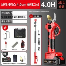 미국 Genahan 고지 전동가위 과수원 가지치기 전정 원예 가위 연장봉 장대, A.4.0cm전동가위   연장장대   4.0H 배터리