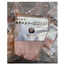 가마장작화덕소금구이돼지고기 뒷다리살(200g), 글로벌트랜스센터 1, 글로벌트랜스센터 본상품선택