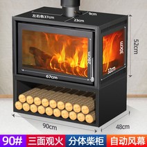 벽난로 콘솔 폭좁은 엔틱 모던 테이블 장작 빌라 거실의 3면 전망을 갖춘 실제 유럽식 난방 난로 가정용 내장, 3. 프롤로지스 9: 삼면에서 불을 지켜보세요