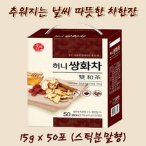 우리차 허니쌍화차 15g x 50포, 1박스