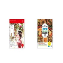 애뽈의 숲을 닮은 컬러링북 + 맛있게 살 빠지는 고단백 저탄수화물 다이어트 레시피 [세트상품]