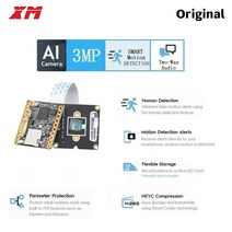 XM AI 3.0M H.265 + 지능형 분석 IP 모듈 IPC 1/2.8 