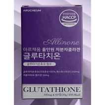 저분자 피쉬 콜라겐 글루타치온 60정 1통 효모 비타민C 결정셀롤로오스 산화아연 건조효모 셀렌 스테아린산 마그네슘 이산화규소 석류 착즙 분말 덱스트린 엘라스틴 시스틴, 6통