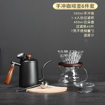 커피메이커 드립커피주전자 캠핑핸드드립 커피드리퍼세트 캠핑커피 홈카페 원두분쇄기 드립용커피, 옵션10