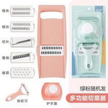 수중 워킹머신 7 개 세트 다기능 강판 핸드 가드 멋진 슬라이서 전원 스트립 야채 조각 다지기 파쇄기, 없음