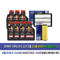 MOHAVE The Master DIesel모하비더마스터 디젤 모튤8100엑스클린C2/C3 5W30(7L)엔진오일세트100-2459, 1개