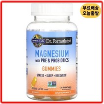 가든오브라이프 Garden of Life 마그네슘 프리바이오틱 & 프로바이오틱 함유 구미젤리 오렌지 맛 60개