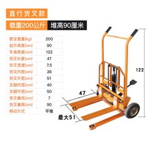 높이조절 수동 손수레 구루마 400kg 운반리프트 지게차, 200KG 플러스 스트레이트 휠 - 0.9m 포크
