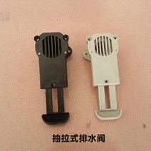 바다고무보트 폭행 배수 밸브 물 플러그 워터 블록 서핑 수상 스키 래프팅 카약 낚시 풍선 액세서리, 블랙 풀 드레인 밸브(3.6미터 이상 해상용