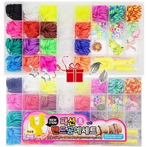 메탈비즈추가 (중량up) 패션 룸밴드공예 세트 +나뭇잎 비즈 3p diy 고무줄팔찌 팔찌만들기
