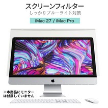 LOE (로에) iMac 27 iMac Pro 블루 라이트 컷 필터 액정 모니터 스크린 아크릴 보호 패널 필름 가드 거치형 (2020 iMac27 눈부심)