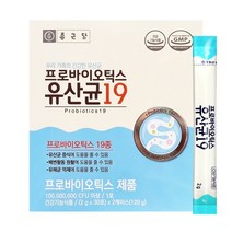 종근당 프로바이오틱스 유산균19 2g x 60포, 1개