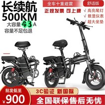 출퇴근자전거 접이식 전기 자전거 모페드 리튬 이온, 5  25 480