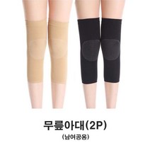 S1Y 무릎보호대 밴딩 아대 고탄력 스포츠 압박 타이즈 LD33eaW, ◉sun 스킨