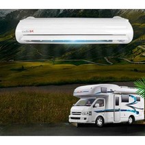 카라반 에어컨 무시동 올인원 냉동 RV 특수 트럭, (530온훅모델)(24V)히든일체형기