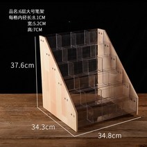 펜 진열대 계단식 볼펜 꽂이 거치대 디스플레이 문구점 사무실, 15. 투명6단대형펜꽂이