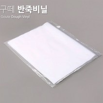 구떼 반죽비닐 100매입 (중형) PE 65x45 /베이킹/제과제빵
