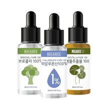 미가비 원액앰플 3종SET 히알루론산+브로콜리+병풀, 3종, 30ml