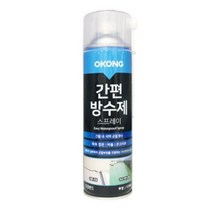 오공 투명 방수스프레이 방수페인트 고무방수제 550ml