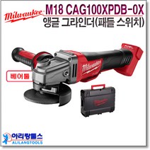 밀워키 앵글 그라인더 패들 스위치 M18 CAG100XPDB-0X 베어툴 케이스포함