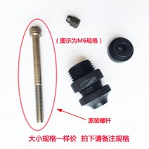 스위트 공기동 전자동 너트총 M6M8 리벳총 SWT - 리벳트건-33496, 04.원장 타이로드