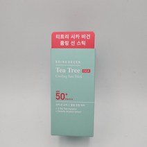 브링그린 티트리시카 쿨링 선스틱 22g+22g 자외선차단제, 22g