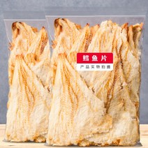 즉석 500g 건어물 식사 팩세트 사무실 저장 항저우 생선오븐구이, T01-네이쳐 육향 숯불구이 대구