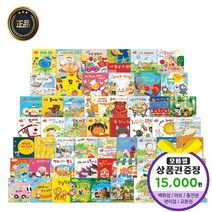 청년책방 스마일북스 뉴차일드애플 전55권 세이펜호환별매, 6.GS25편의점1만5천원